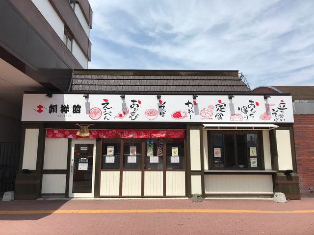 釧祥館_釧祥館
