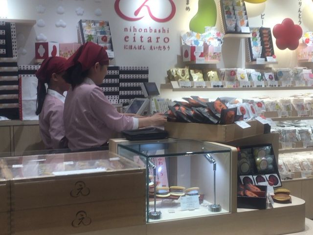 にほんばし・えいたろう アトレ恵比寿_にほんばし・えいたろう