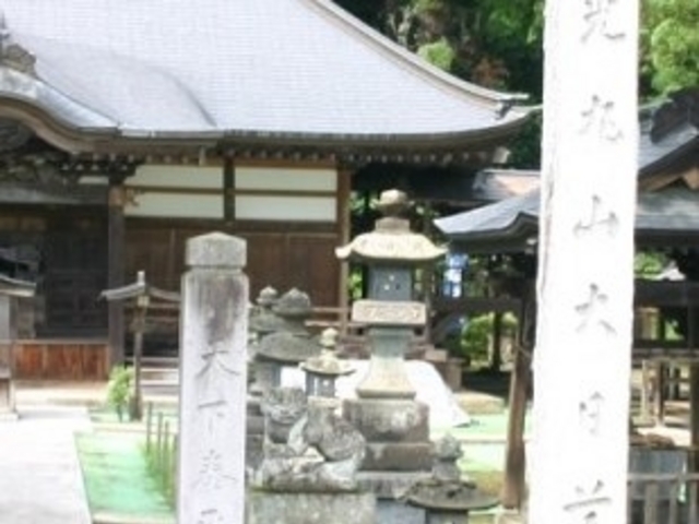 光丸山法輪寺_光丸山法輪寺