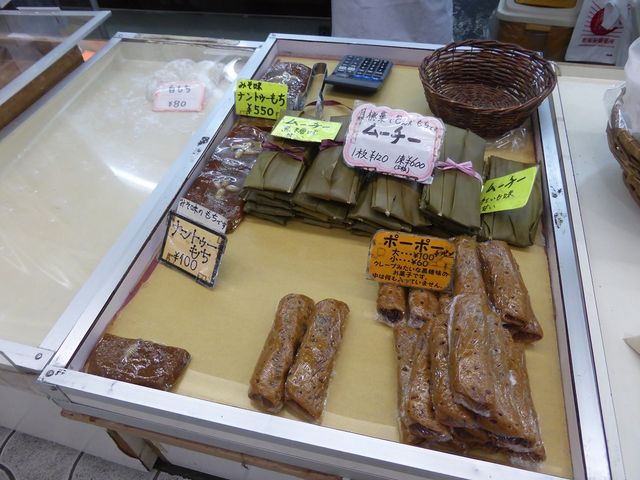 地方色菓子_松原屋製菓