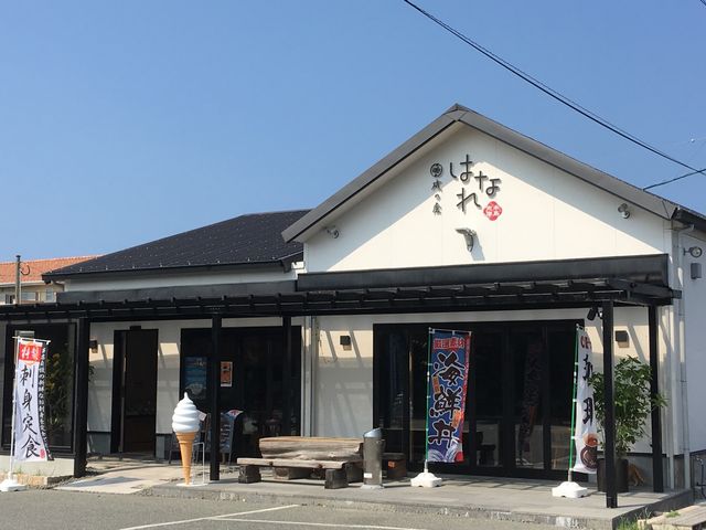 磯の屋_磯の屋