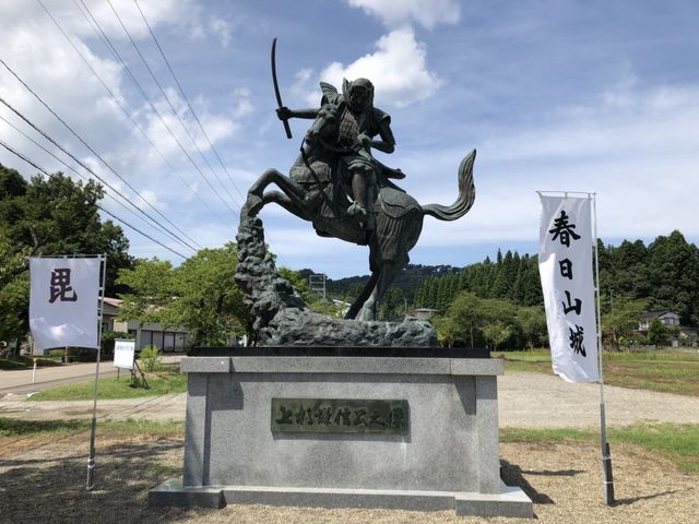 上杉謙信公_春日山城史跡・上越市埋蔵文化財センター