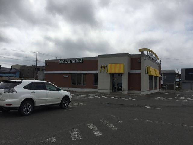 最北端マクドナルド_マクドナルド40号稚内店(McDonald’s)