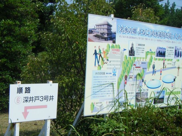 米子市水道局の敷地内_米子市水道局