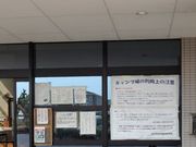 kenkenさんの日吉津村海浜運動公園キャンプ場の投稿写真1