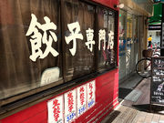 miyanoriさんの十条銀座商店街の投稿写真1