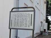 tosさんの湯梨浜町羽合歴史民俗資料館の投稿写真1