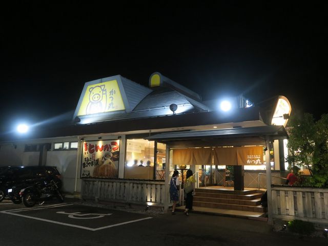 外観_かつ丸いわき鹿島街道店
