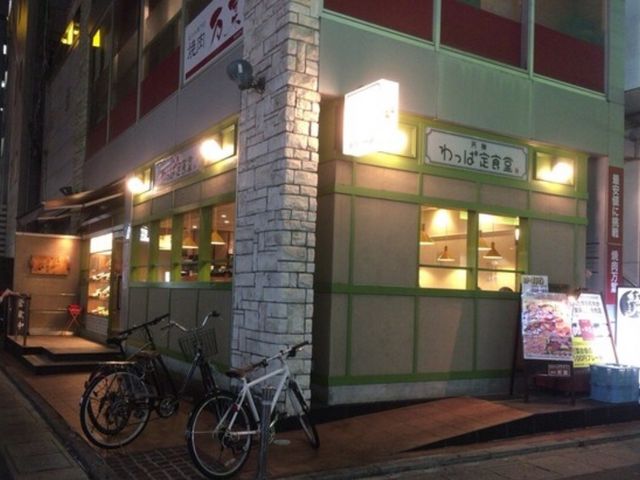 外観_わっぱ定食堂