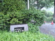 たぴおかさんの外濠公園の投稿写真1