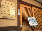 楽しい毎日さんの串匠 クシショウ kushisyo 天神三丁目店の投稿写真1