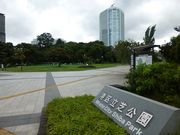 イオンさんの芝丸山古墳の投稿写真1