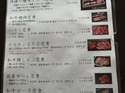 あまちゃんさんの海南亭 鶴橋店の投稿写真5