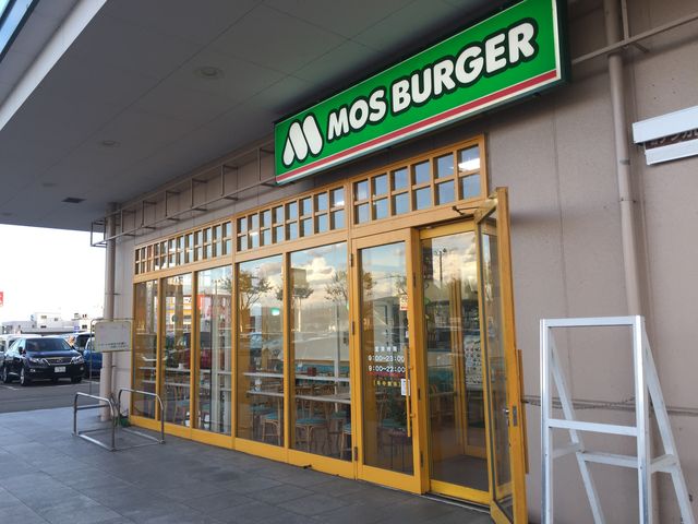 外観_モスバーガーエルパ店