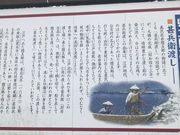 TXLさんの甚兵衛渡しの投稿写真1