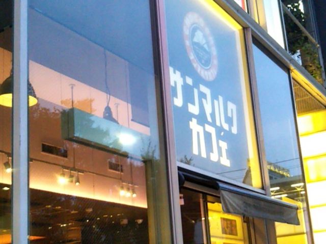 『サンマルクカフェ 御徒町南口店』。_サンマルクカフェ 御徒町南口店