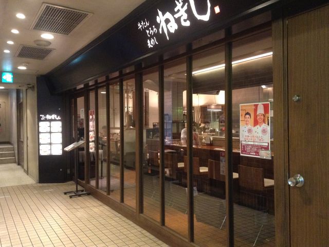 店頭_牛たん 新宿ねぎし 神田駅前店