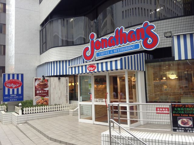 新宿なのに広めの店_ジョナサン西新宿店