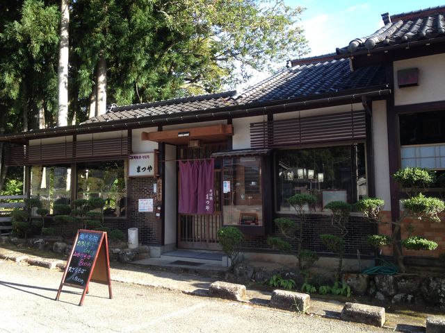 とまとまさんのそば処 まつやの投稿写真1