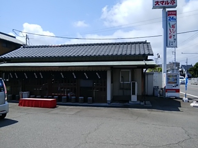 旧東海道沿いのお店です_スマル亭東富士店