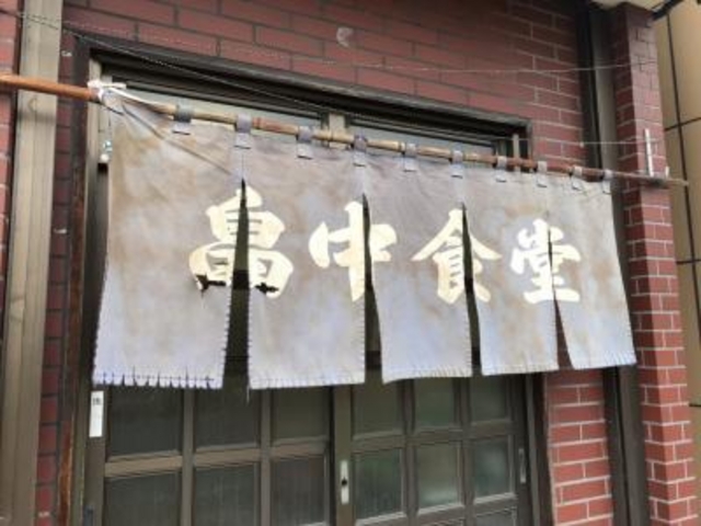 なかなかです。_畠中食堂