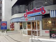 ひーちゃんさんのジョナサン西新宿店の投稿写真1
