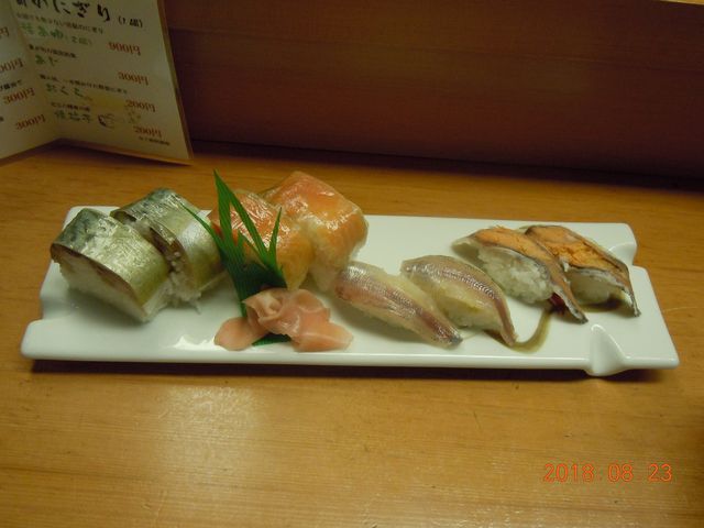 ひさご寿し