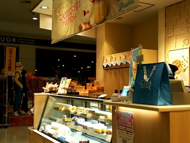 店内_パステル イオン八千代緑ヶ丘店 八千代緑ヶ丘店