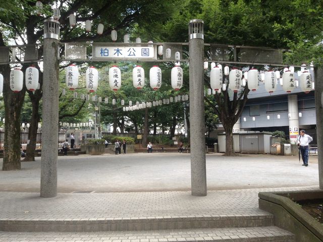 お祭りが、近いかのような公園_柏木公園