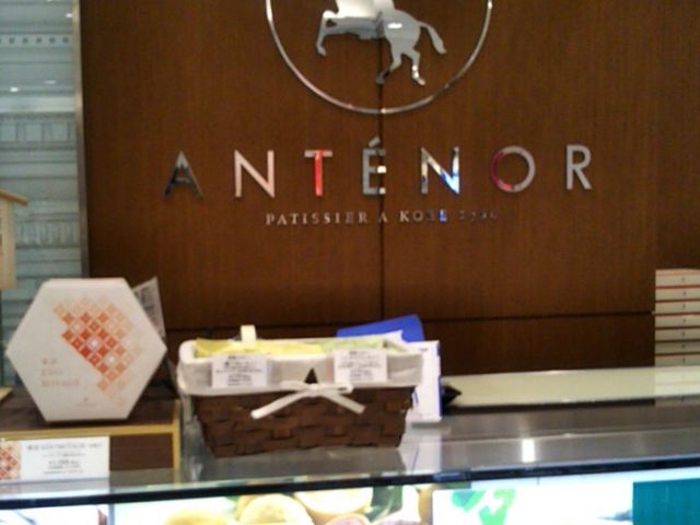 『 アンテノール・上野松坂屋店』。_アンテノール・上野松坂屋店