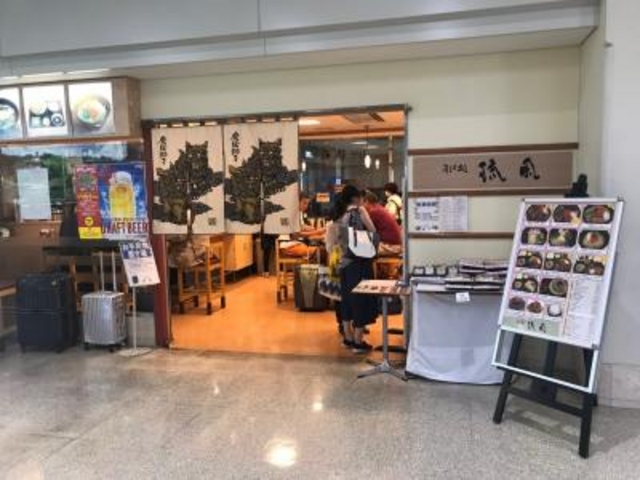 外観です。_そば処 琉風