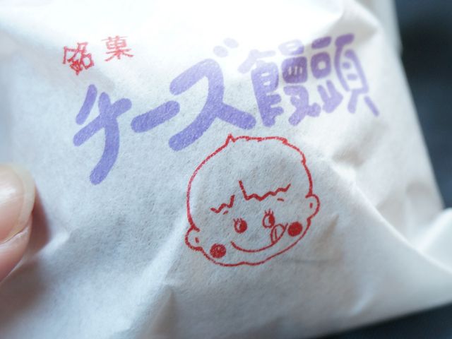 パッケージも可愛い手のひらサイズです!_菓子処 わらべ