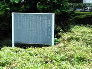 りそなさんの策の井の投稿写真1