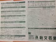 ひーちゃんさんの新文芸坐の投稿写真2