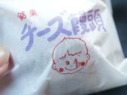 ゆずさんの菓子処 わらべの投稿写真1