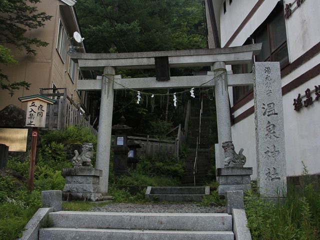 参道入り口の鳥居。ここから急な階段を登ります。_温泉神社(湯元温泉)