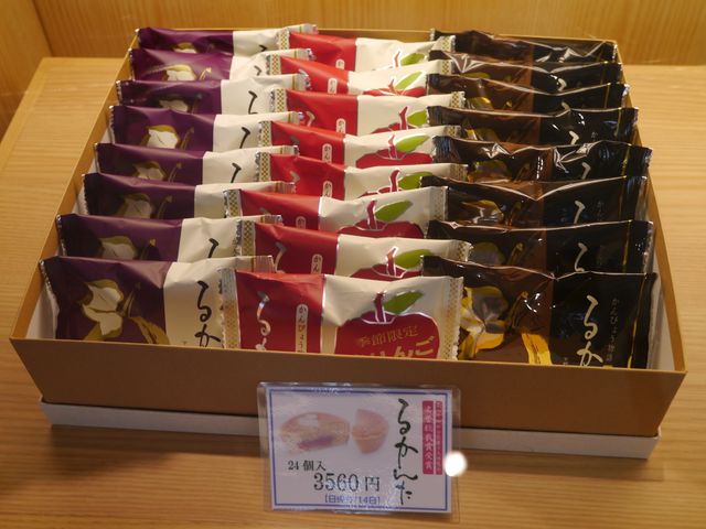 栃木と言えばかんぴょう?
かんぴょうを使ったお菓子。_乙女屋 本店