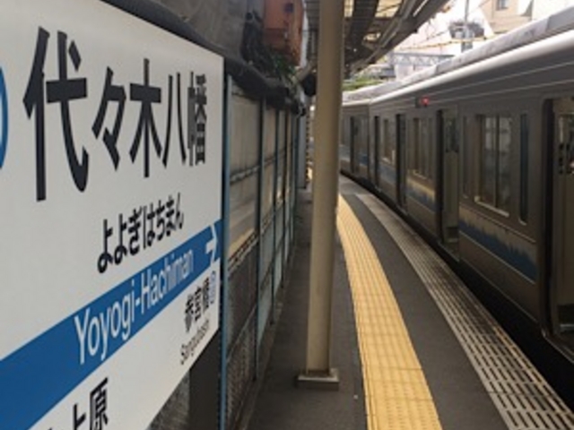 ホームが狭いです。_小田急電鉄代々木八幡駅