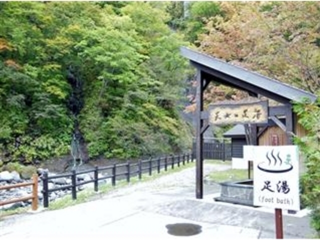 「天女の足湯」(熱めの湯)_天人峡