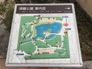 ヒロシさんの須藤公園の投稿写真1