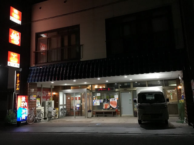 お店外観_肉の米内