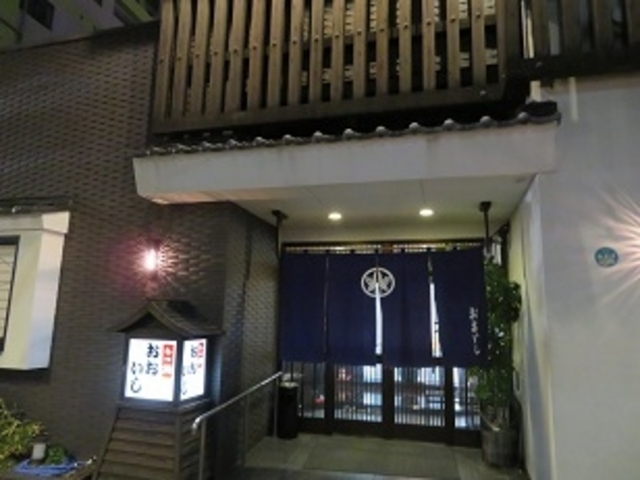 牛もつ鍋 おおいし住吉店_牛もつ鍋 おおいし 住吉店