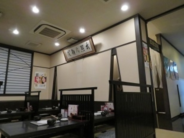 牛もつ鍋 おおいし住吉店_牛もつ鍋 おおいし 住吉店