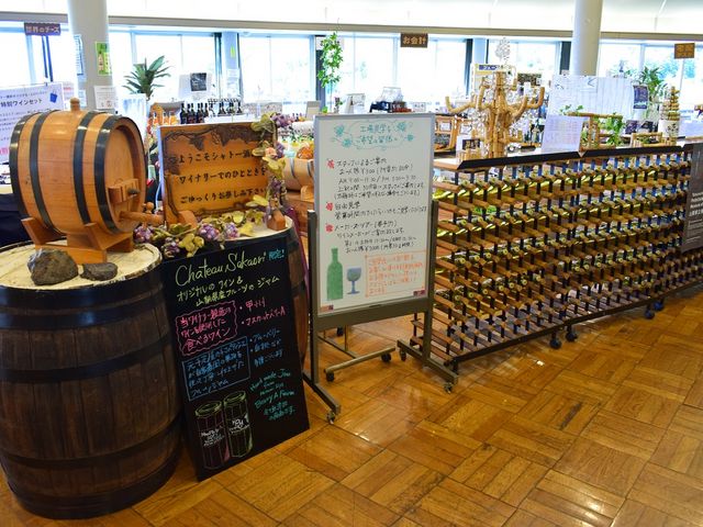 シャトー酒折ワイナリー