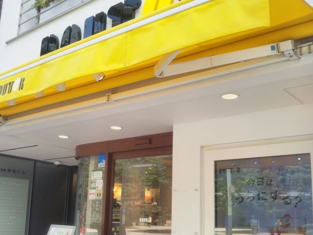 ドトールコーヒーショップ 京橋中央通り店_ドトールコーヒーショップ 京橋中央通り店(GOURMET COFFEE DOUTOR)