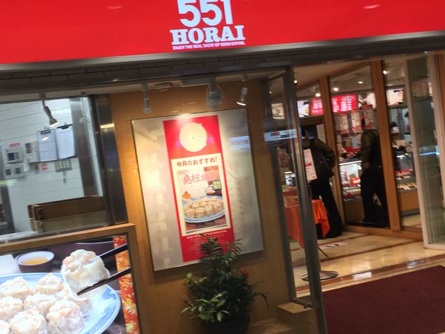 持ち帰りにとても、便利なお店です。_551蓬莱阪急梅田駅店