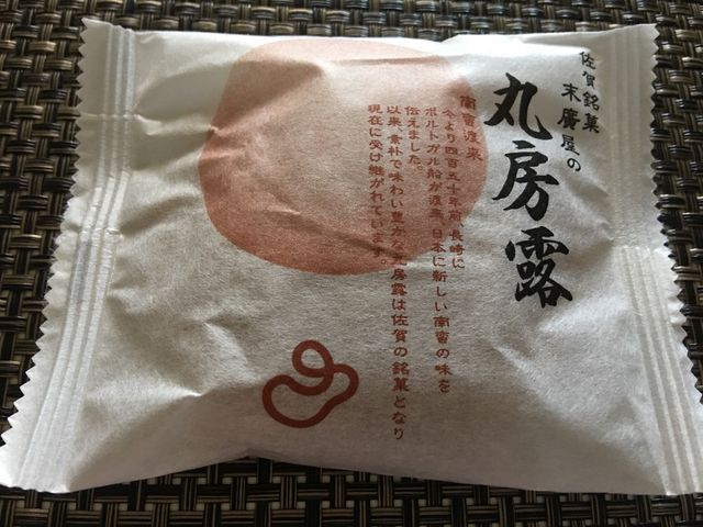 丸ぼうろ_末廣屋菓子舗