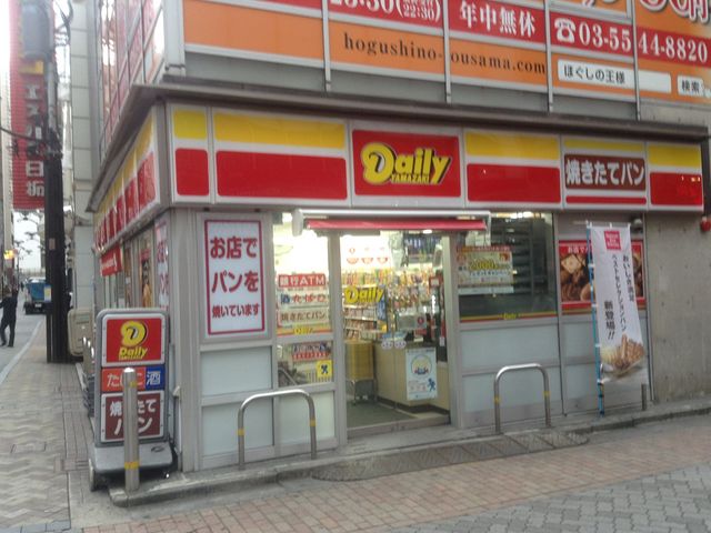 店頭は一見普通ですがっ_デイリーヤマザキ 赤坂見附店