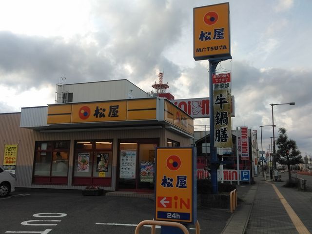 松屋 桑名店_松屋 桑名店