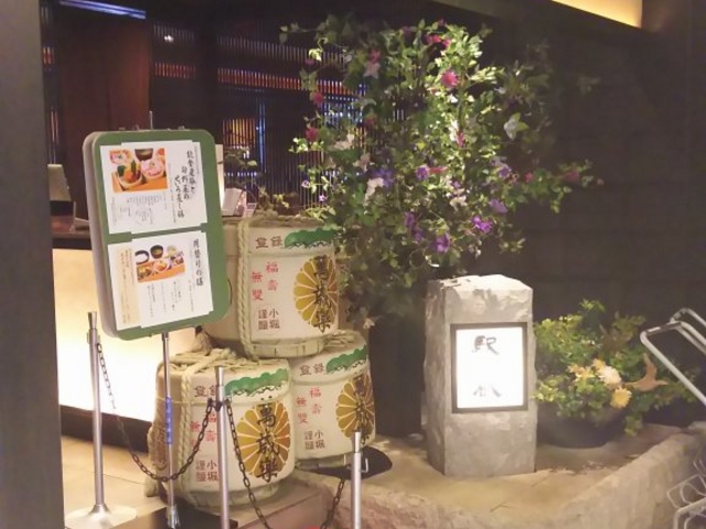 外観_八兆屋駅の蔵金沢駅店